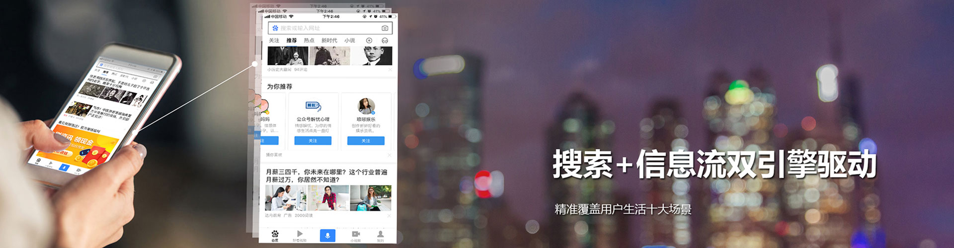 隆阳sem优化