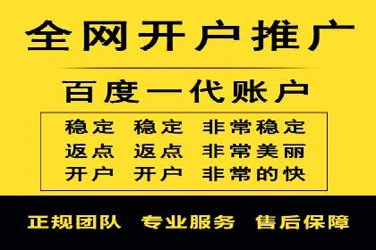 百度推广平台在医疗行业的应用实例