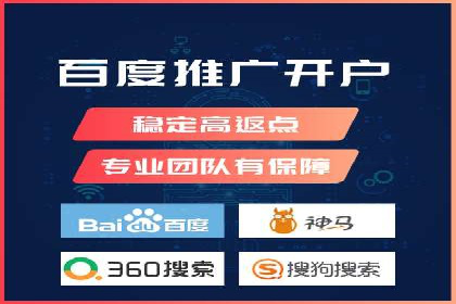 百度竞价成本优化，成功案例展示