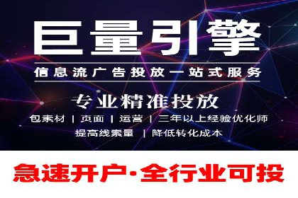 竞价开户推广案例数据解读
