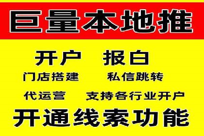成功案例：信息流广告代运营公司助力品牌腾飞